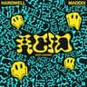 ACID cover