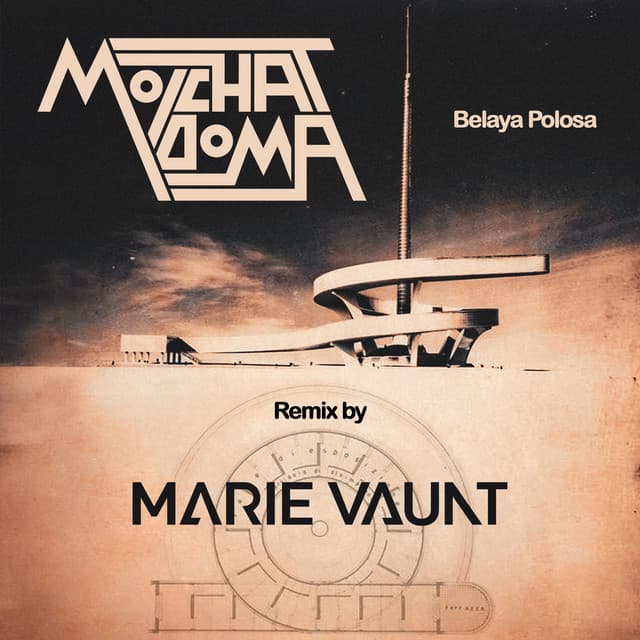 Cover Image of release - Ne Vdvoem (Marie Vaunt Remix)