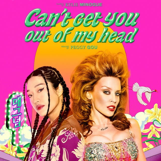 Cover Image of release - Can't Get You out of My Head (Peggy Gou’s Midnight Remix)