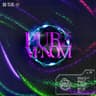 Pure Venom Various Artist 01 cover