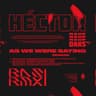 As We Were Saying Remixed cover