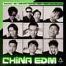 CHINA EDM, Vol. 1 cover