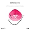 #STAYHOME (This Coronavirus) cover