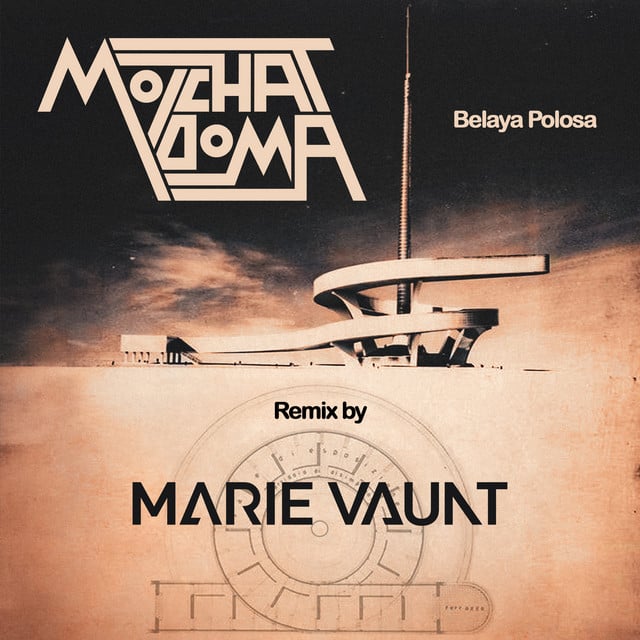 Image of Ne Vdvoem - Marie Vaunt Remix