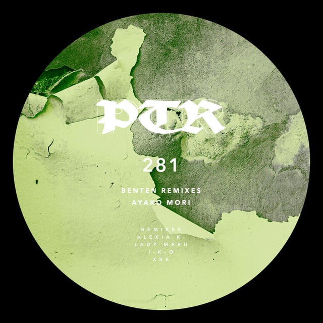 Image of Benten Remixes