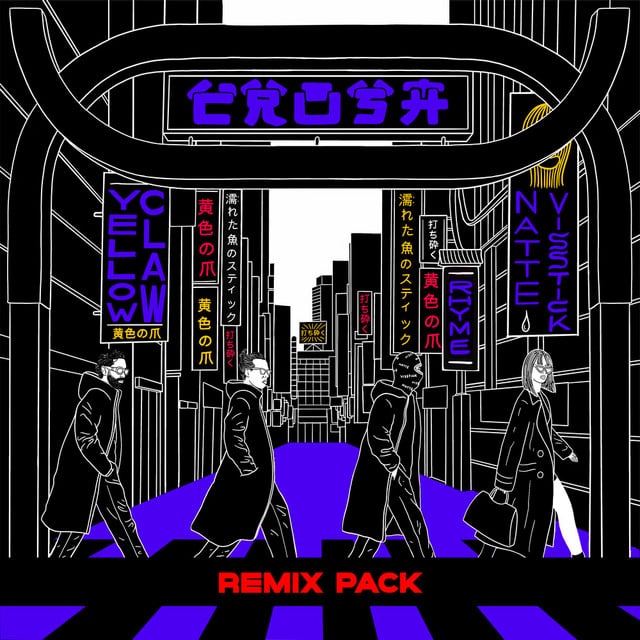 Image of CRUSH Remix Pack