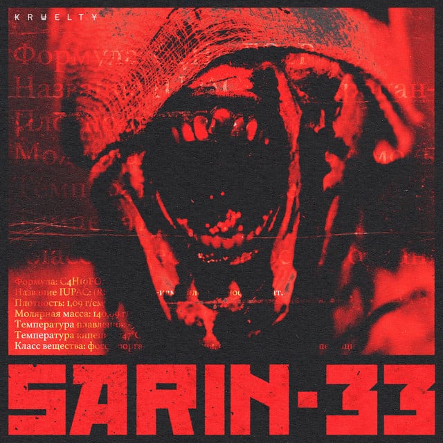 Image of SARIN-33