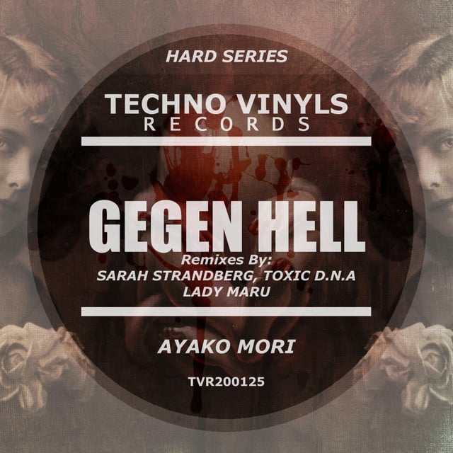 Image of Gegen Hell