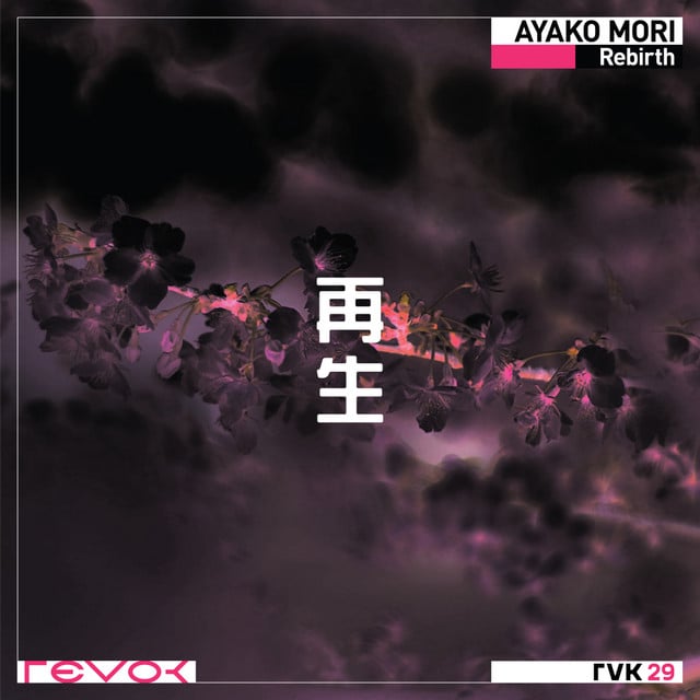 Image of Rebirth - Saisei - EP