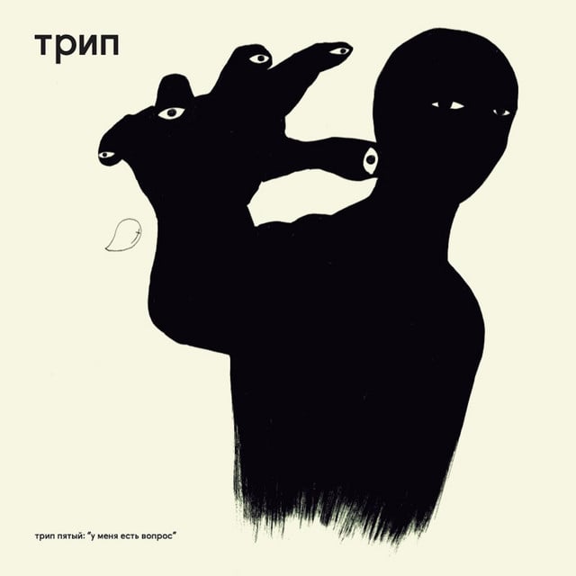 Image of Let's Do It