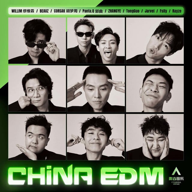 Image of CHINA EDM, Vol. 1