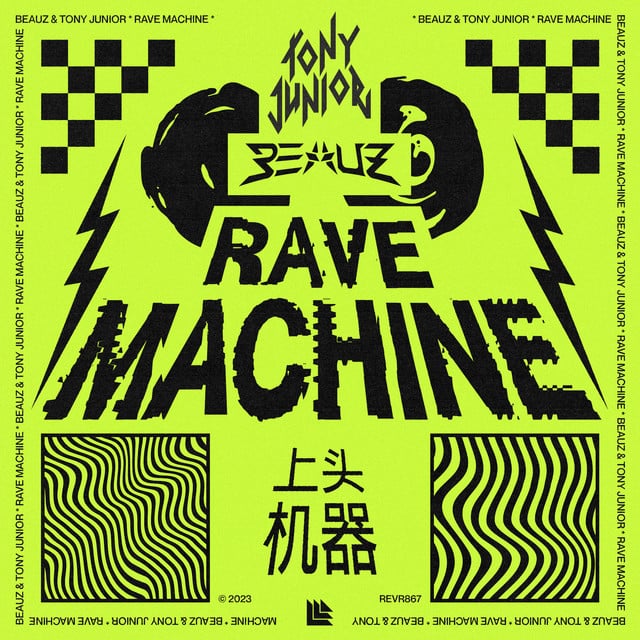 Image of Rave Machine