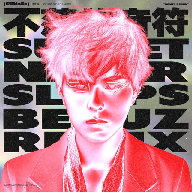 Image of 不落的音符 (BEAUZ Remix)